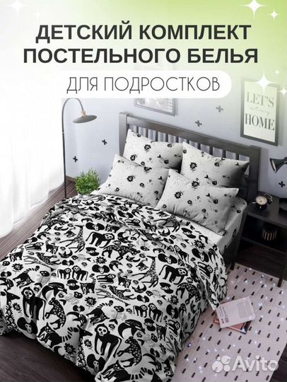 Детское постельное белье сатин жатка перкаль