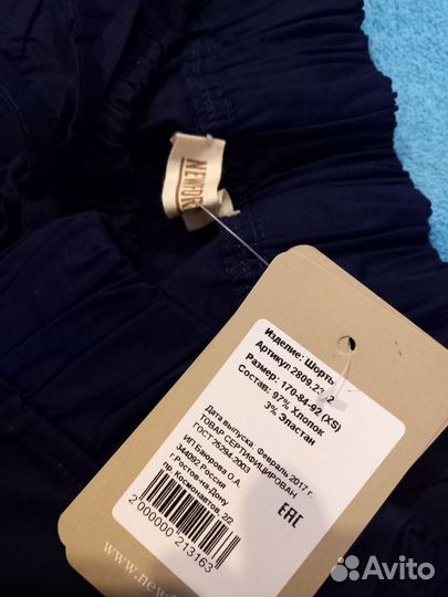 Шорты для беременных хлопок (М)