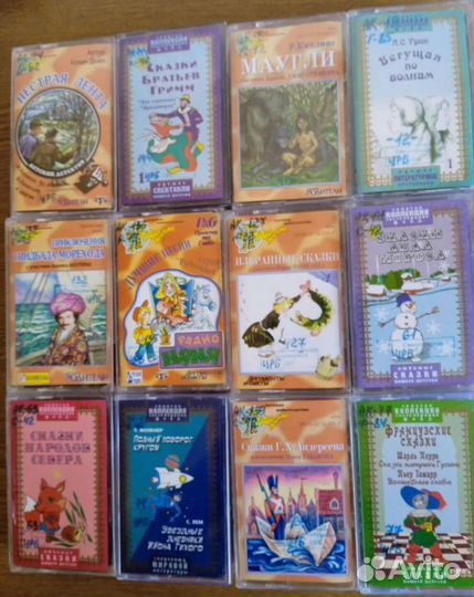 Аудио кассеты детские сказки аудиокассета рассказ