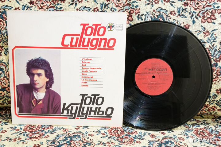 Винил Мелодия 3