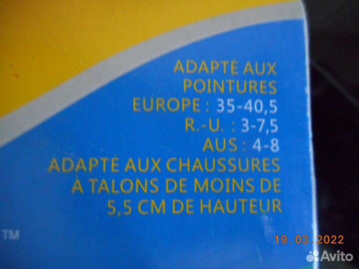 Scholl GelActiv Стельки для обуви на сред.каблуке