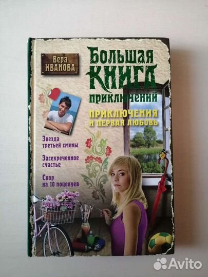 Детская литература