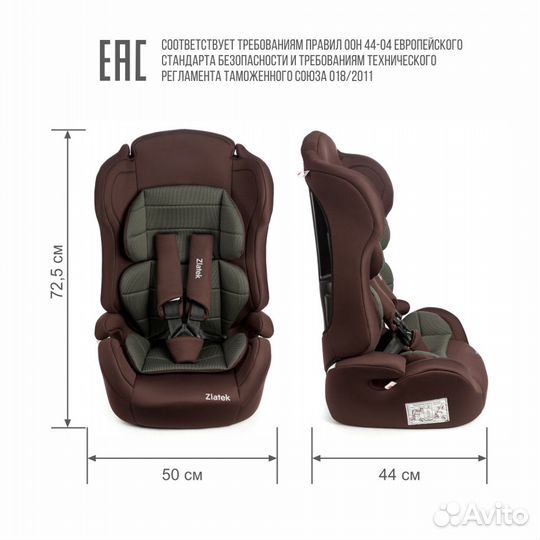 Автокресло Zlatek ZL513 Lux гр.I/II/III, карбон