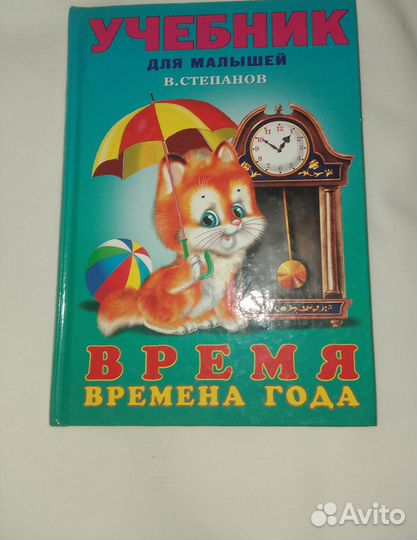 Книги детские развивающие