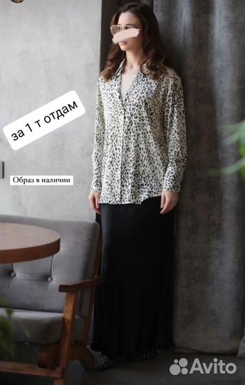 Женская одежда