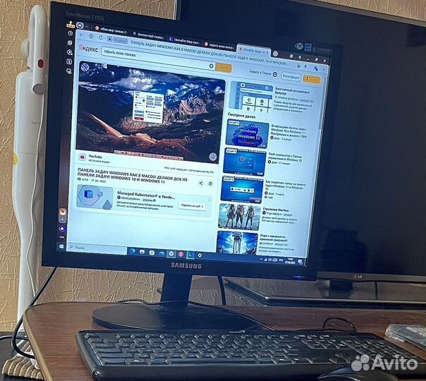 Монитор 19 дюймов 1280х768