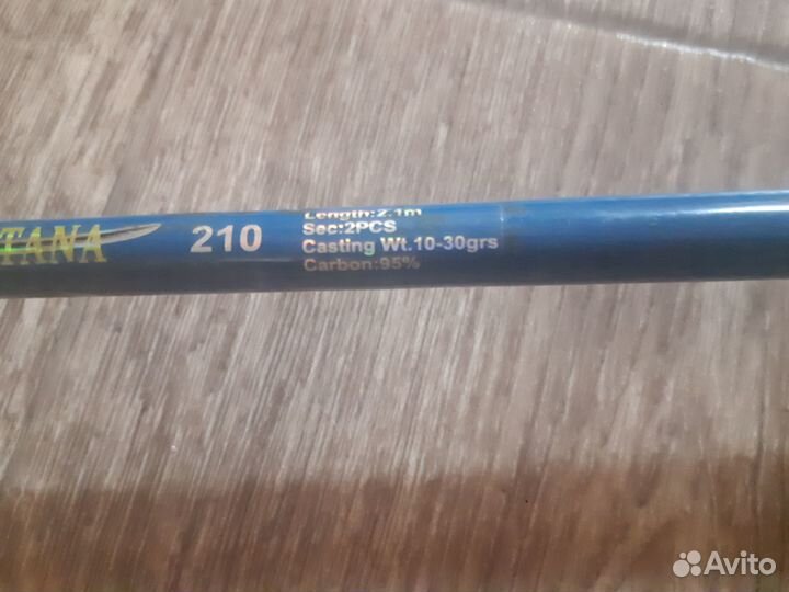 Спининг Shimano Catana 210