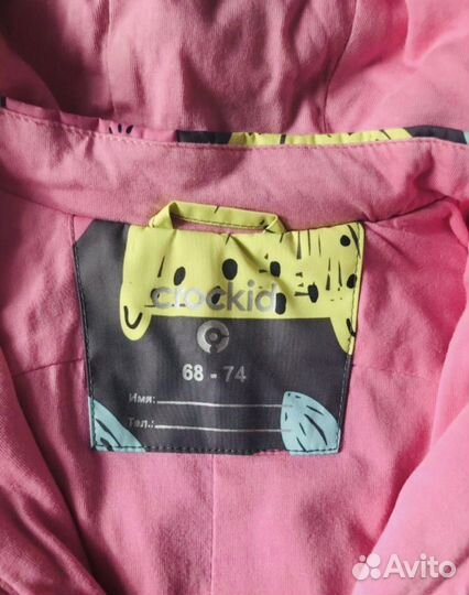 Комбинезон весна осень 68-74