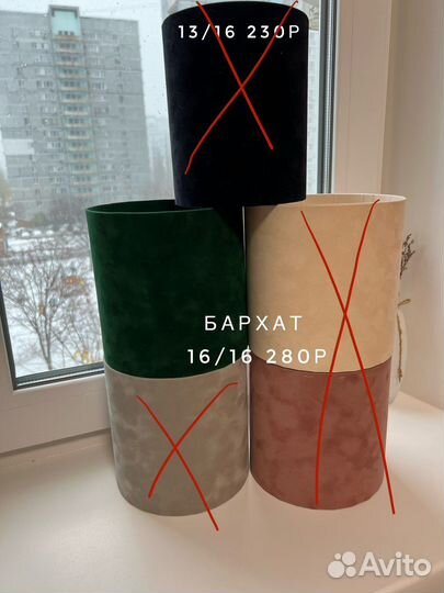 Коробка для цветов