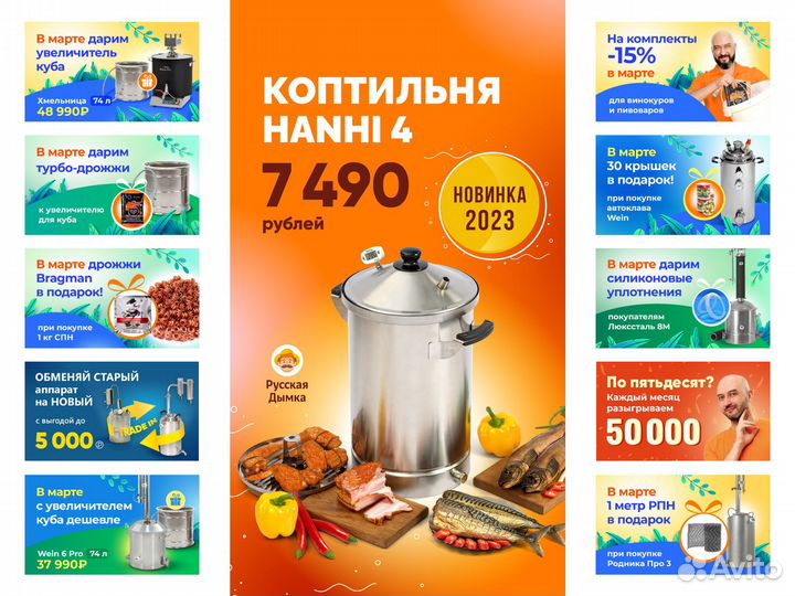 Хмель beervingem Московский Ранний, 50 г