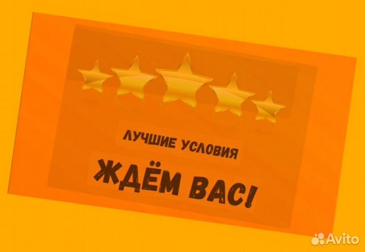 Оператор производственной линии Без опыта М/Ж