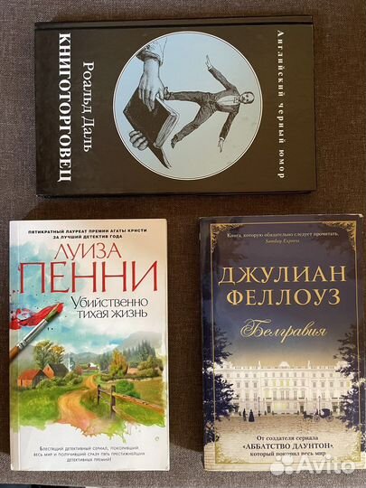 Соврем. проза, классика, на английском