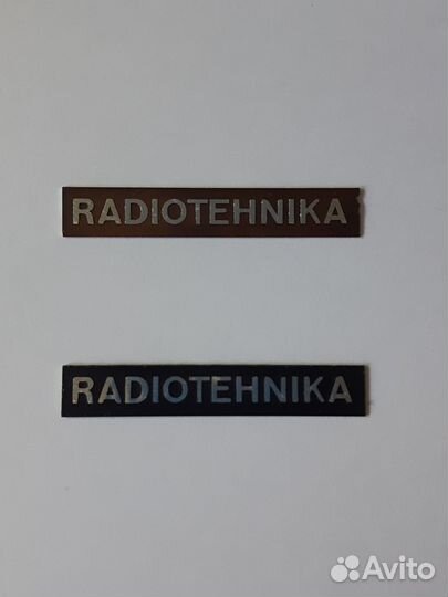 Шильдики Radiotehnika s-90B