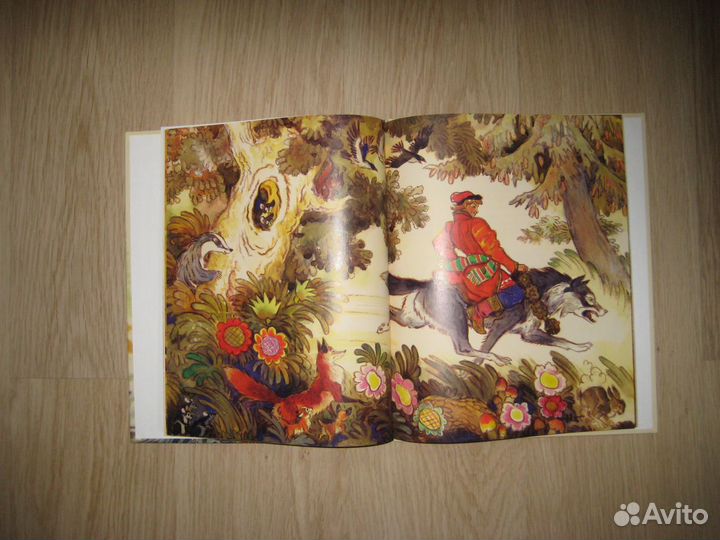 Иван-царевич. Русская сказка