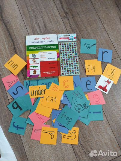 Учебное пособие начальный английский язык