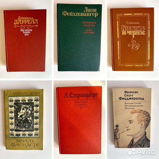 Книги зарубежных авторов