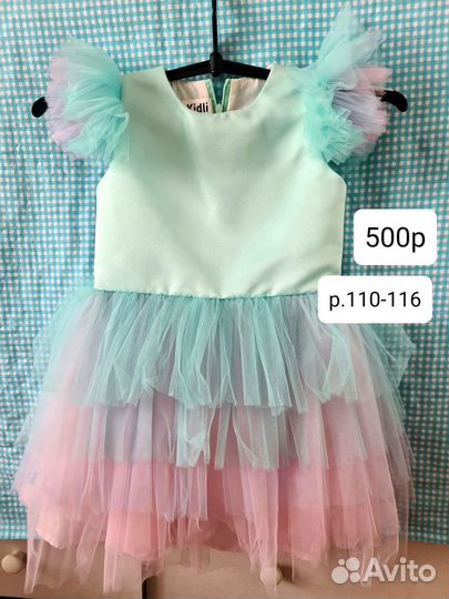 Детские товары