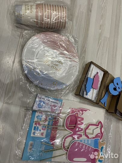 Гендер пати