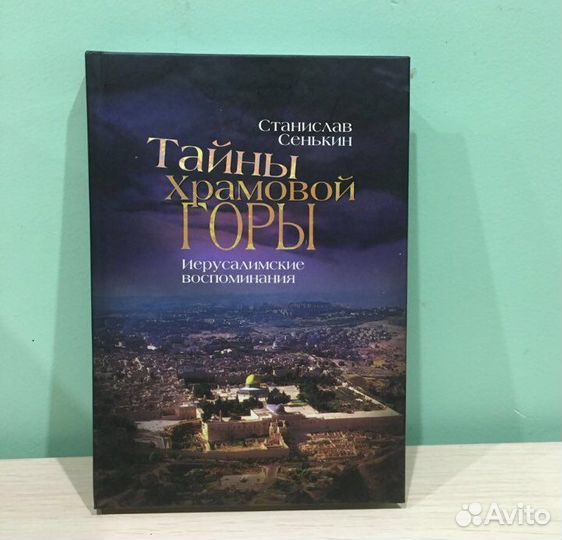 Православные книги много