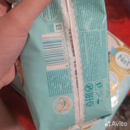 Подгузники pampers premium care 1 (2-5 kg)