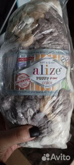 Пряжа для вязания