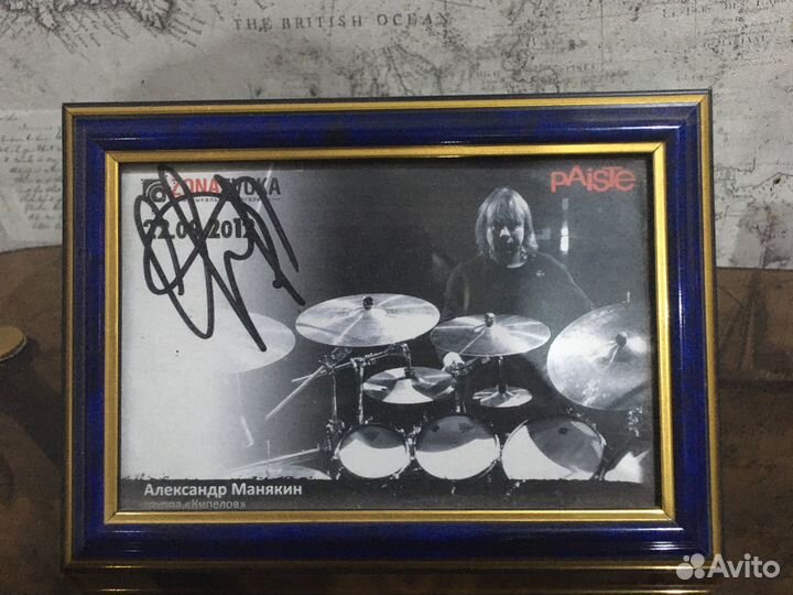 Группа Кипелов