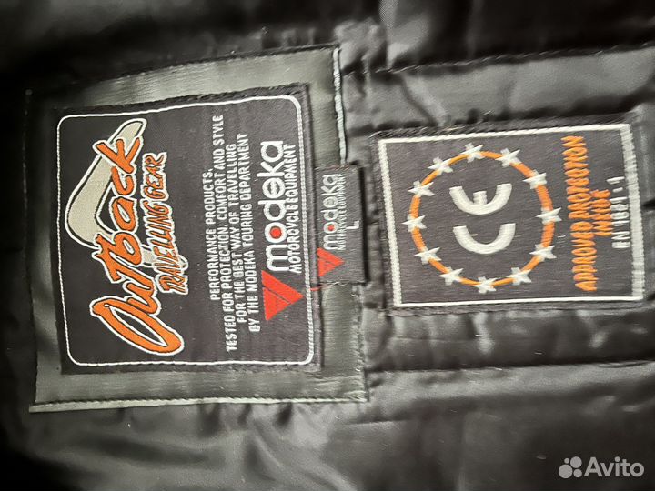 Куртка мотоциклетная мужская