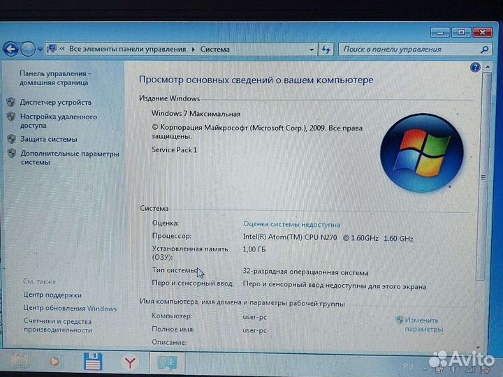 Нетбук samsung np-n127