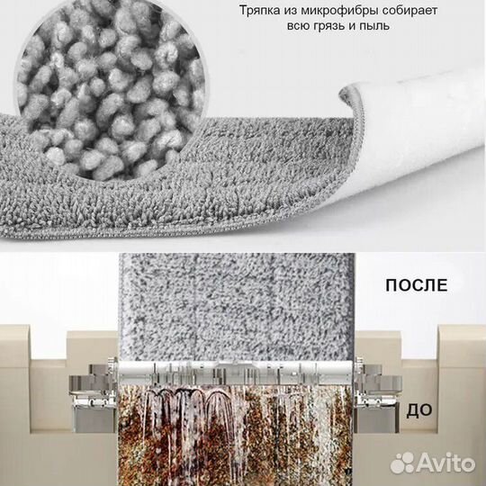 Швабра и ведро 4л, уборочный инвентарь