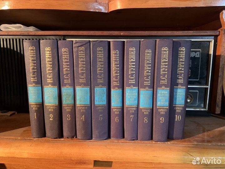 Полное собрание сочинений И.С. тургенева