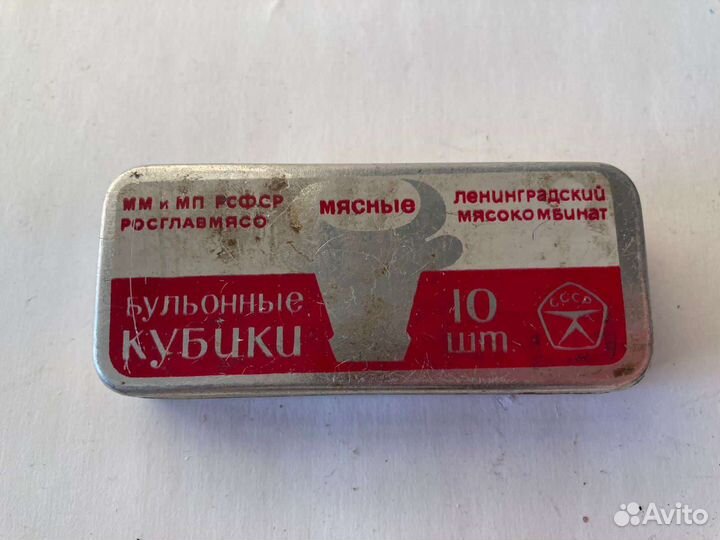 Коробочка от бульонных кубиков СССР