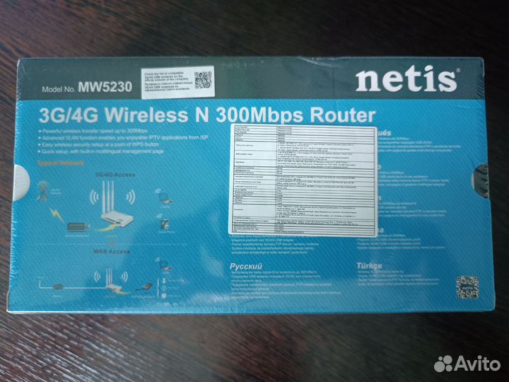 Роутер wifi Netis MW5230