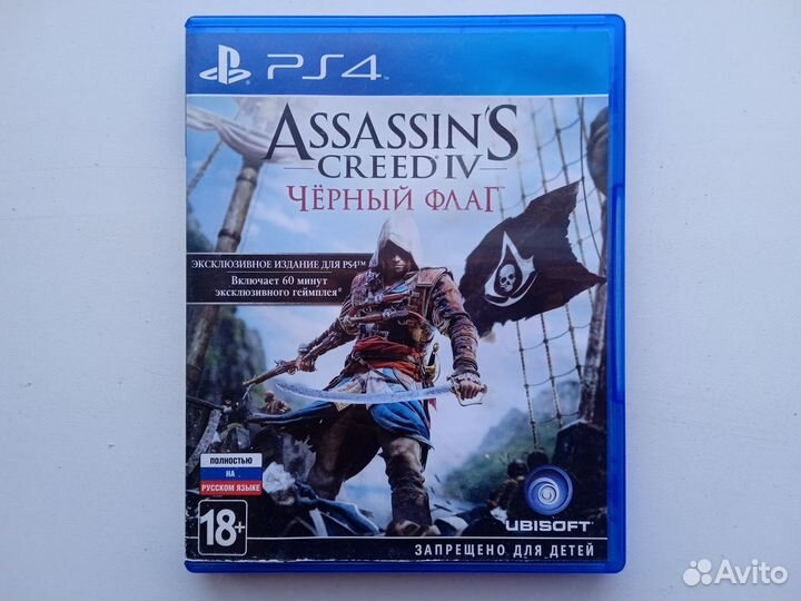 Assassin's Creed IV: Black Flag - PS4