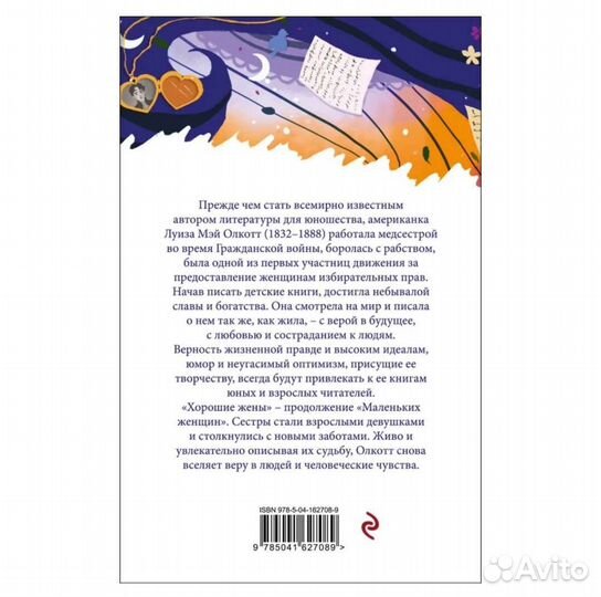 Книги классика