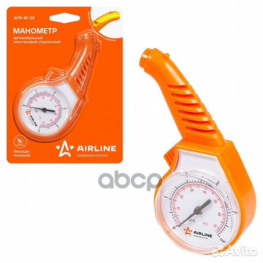 Манометр в пласт. корп. стрел. 5атм (APR-M-05)