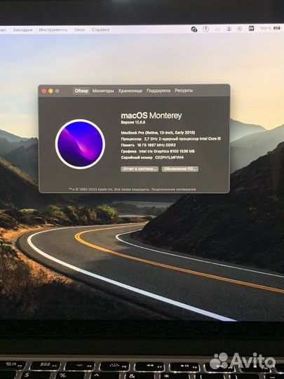 Apple MacBook Pro 13 2015 retina