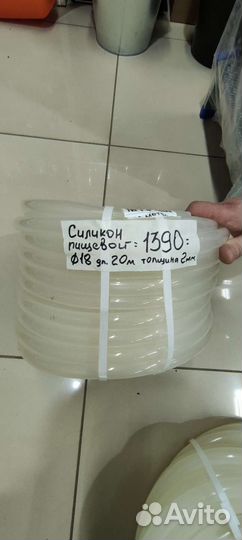 Шланг силиконовый пищевой