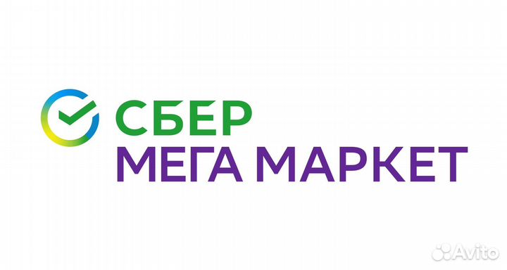 Скидка 1000 сбермегамаркет