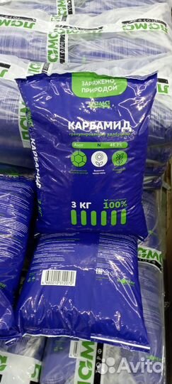 Удобрения селитра аммиачная, биогумус, карбамид