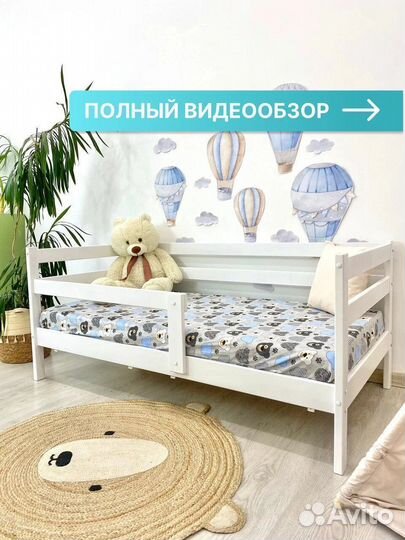 Детская кровать софа массив