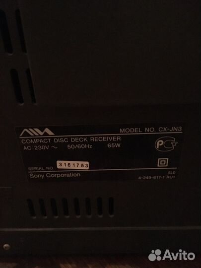 Музыкальный центр