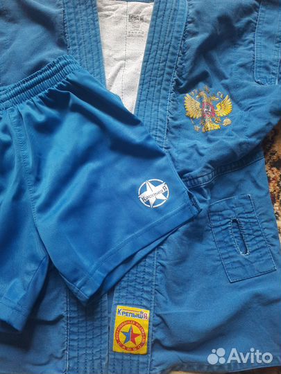 Самбовка для мальчика