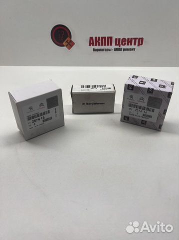 Солиноид АКПП Dp0,Al4 BorgWarner