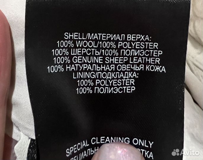 Куртка зимняя женская, размер 46-48