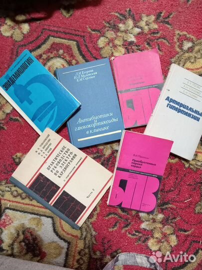 Книги по медицине