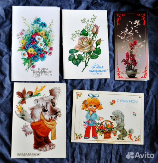 С днем рождения открытка