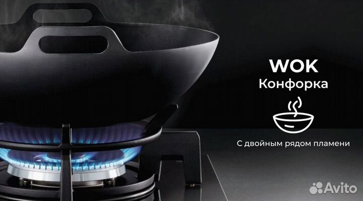 Газовая варочная панель 2 конфорки, Газ-контроль