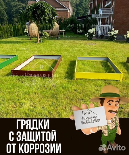 Грядки для полисадника