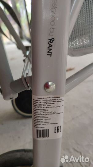 Коляска прогулочная трость Rant