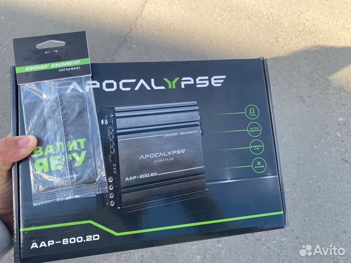 Уселитель 2.800